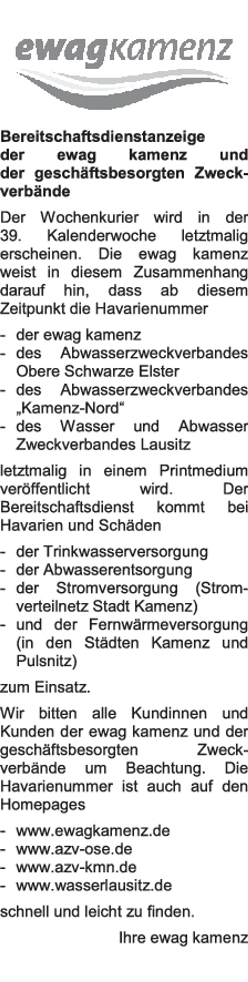 Logo ewag Mitt. weg. Havarienummer