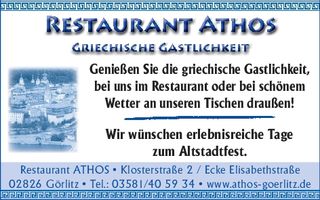Restaurant Athos