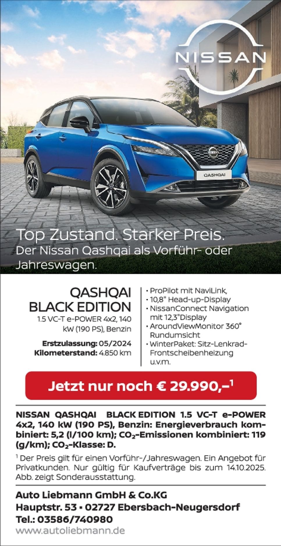 Qashqai Black Edition